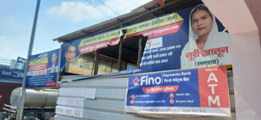 रूद्रपुर में सभासद कार्यालय पर तीसरी बार तोड़फोड़