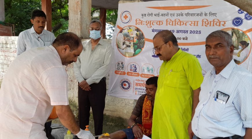 स्वास्थ्य शिविर में 86 रोगियों का परीक्षण, दवा वितरण सेवा भाव का संदेश