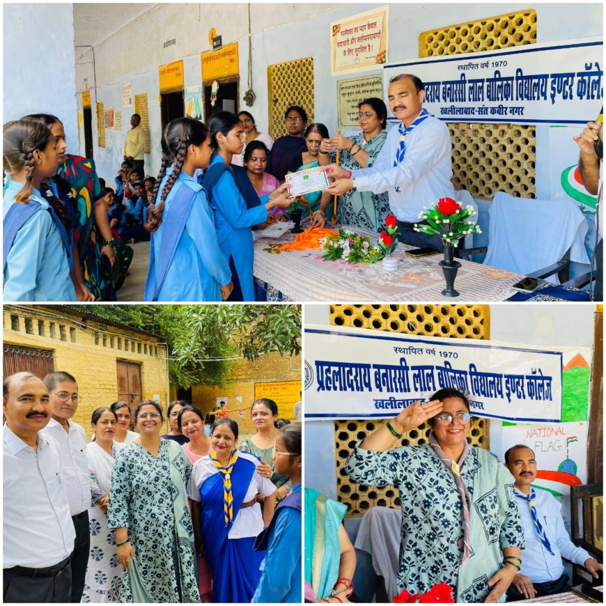 पी0बी0 गर्ल्स इण्टर कॉलेज खलीलाबाद में तीन दिवसीय स्काउट गाइड्स शिविर का हुआ समापन