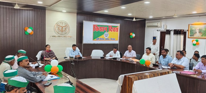 जिलाधिकारी  शिवशरणप्पा जीएन की अध्यक्षता में कलेक्ट्रेट सभागार मे किसान दिवस का आयोजन किया गया