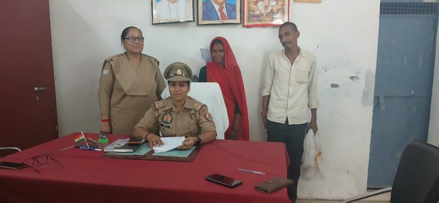 महिला थाना की पुलिस टीम द्वारा परिवारिक विवादों/मतभेदों को समाप्त कराते हुए परिवार को टूटने से बचाया
