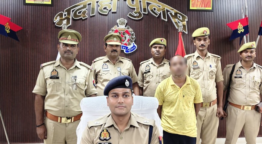 भदोही मे धोखाधड़ी करने वाला अभियुक्त लखनऊ से गिरफ्तार
