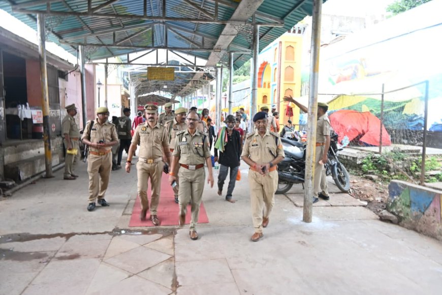 पुलिस अधीक्षक चित्रकूट द्वारा भाद्रपद अमावस्या मेला क्षेत्र का भ्रमण कर सुरक्षा व्यवस्था का जायजा लिया