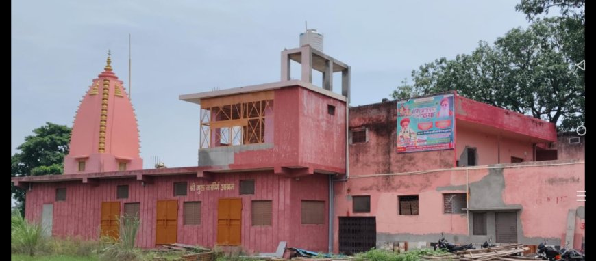 गुरु कार्शनीय आश्रम पर एक बैठक का आयोजन किया गया