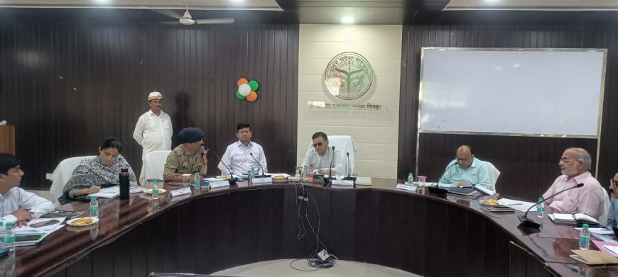 मंडला आयुक्त चित्रकूट धाम मंडल की अध्यक्षता में जिलाधिकारी  एवं  पुलिस अधीक्षक की उपस्थिति में कानून व्यवस्था व विकास कार्यों की समीक्षा बैठक कलेक्ट्रेट सभागार में संपन्न हुई।
