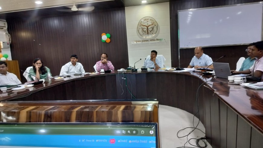 जिलाधिकारी की अध्यक्षता में आइजीआरएस से संबंधित विभागाध्यक्ष व ऑपरेटर एल 1 ऑपरेटर एल 2 के साथ बैठक कलेक्ट्रेट की सभागार में संपन्न हुई।