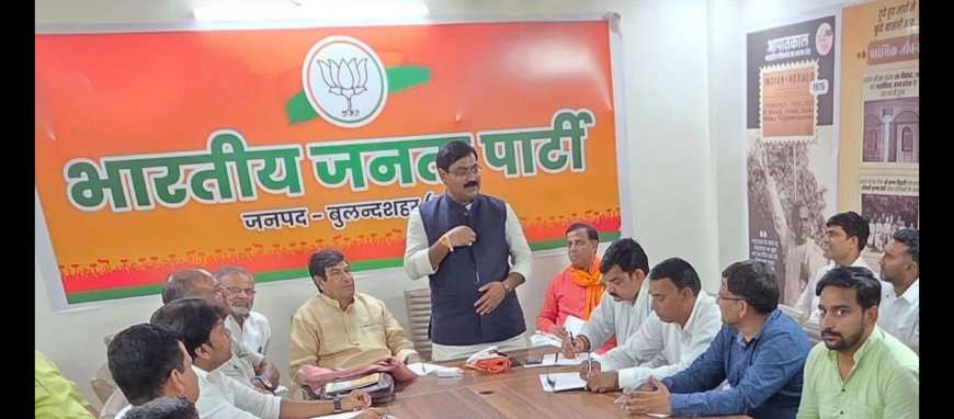 शिक्षक एमएलसी चुनाव के संबंध में कार्य योजना बैठक संपन्न हुई