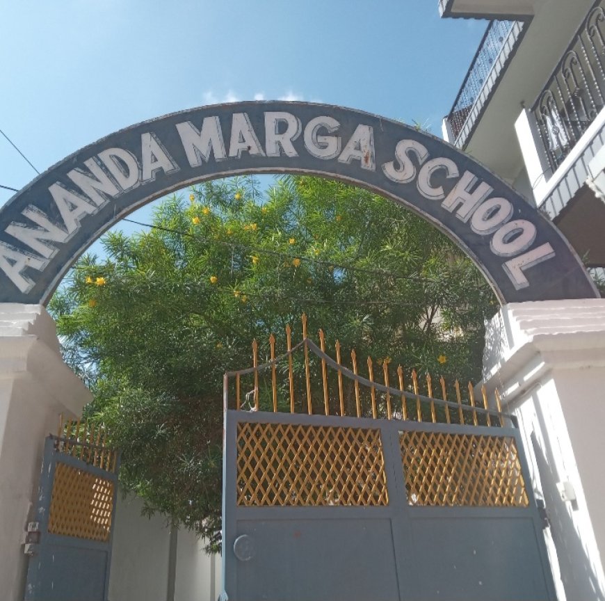 नियमों को ताक पर रखके स्कूल में नियुक्ति का मामला
