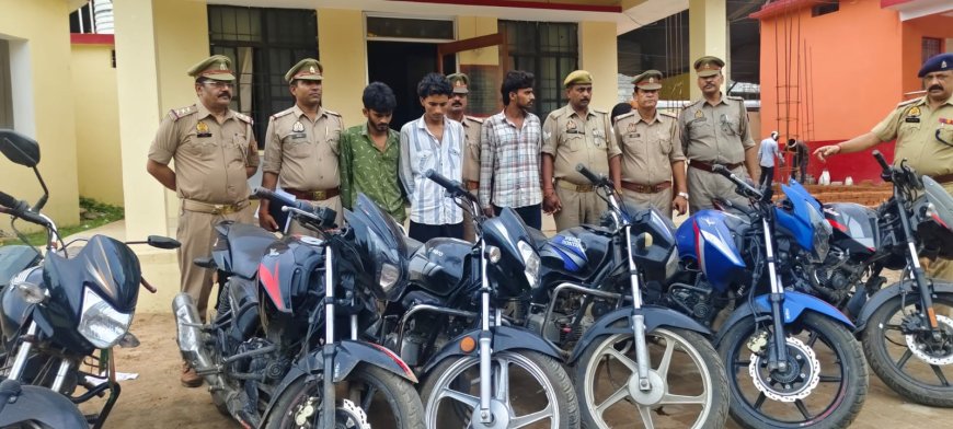 पुलिस ने चोरी की 06 मोटरसाइकिलों के साथ तीन चोरों को किया गया गिरफ्तार