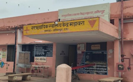 चिकित्सा अधीक्षक के खिलाफ जिलाधिकारी ने लिया एक्शन, जांच टीमें घटित