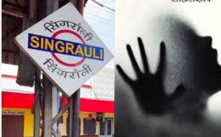 सिंगरौली रेलवे स्टेशन के शौचालय में महिला से रेप, आरोपी देवालाल साकेत पर FIR दर्ज