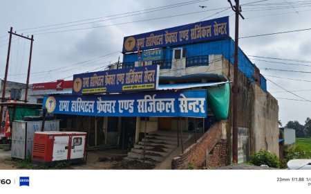 रामा हॉस्पिटल में गलत ऑपरेशन से एक और महिला की गई जान