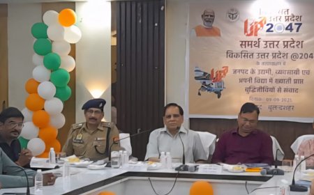 विभिन्न संगठनों द्वारा विकास भवन में मीटिंग का हुआ आयोजन