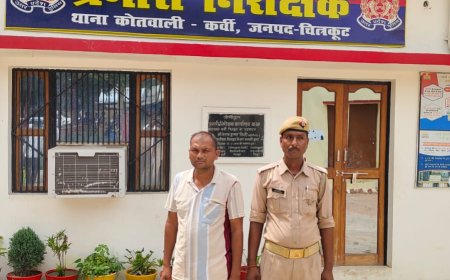 कोतवाली कर्वी पुलिस टीम ने 01 वारंटी अभियुक्त को किया गिरफ्तार।