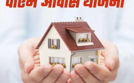 अटल सामुदायिक भवन बिलौजी मे आज आयोजित होगा पीएम आवास दिवस