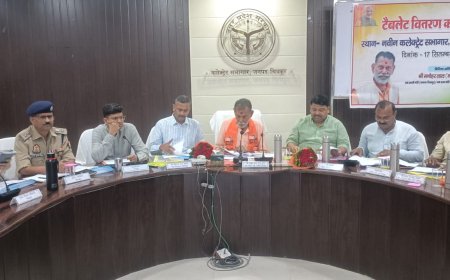 प्रभारी मंत्री जनपद चित्रकूट /  राज्य मंत्री, श्रम एवं सेवायोजन, विभाग उत्तर प्रदेश की उपस्थिति में सीएम डैशबोर्ड के माध्यम से कानून व्यवस्था एवं विकास कार्यों की समीक्षा बैठक कलेक्ट्रेट सभागार में संपन्न हुई ।