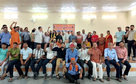 भारतीय मजदूर संघ जिला सिंगरौली ने आज मनाया 17 सितंबर राष्ट्रीय श्रमिक दिवस