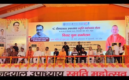 पंडित दीनदयाल उपाध्याय