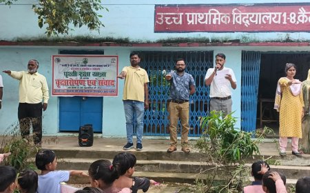 विद्यालयों में गूँजा प्रकृति संरक्षण का संकल्प”  “बच्चों ने किया प्रण—हर छात्र लगाएगा एक पेड़”