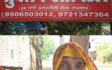 नवजात की इलाज के दौरान मौत, परिजनों ने लगाया लापरवाही का आरोप