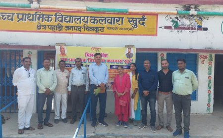 मिशन शक्ति फेज 5.0 के दृष्टिगत कार्यक्रम का आयोजन प्राथमिक एवं उच्च प्राथमिक विद्यालय कलवारा खुर्द में किया गया