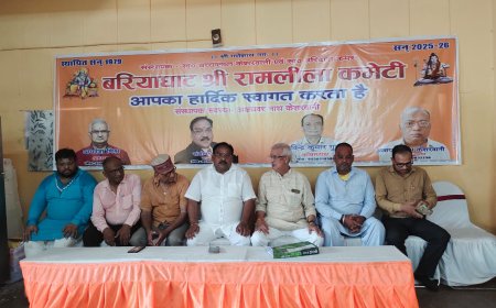 मिर्जापुर बरिया घाट श्री रामलीला कमेटी की तत्वाधान में एक पत्रकार वार्ता का आयोजन पंचमुखी महादेव जी के मंदिर के सत्संग हाल में हुआ