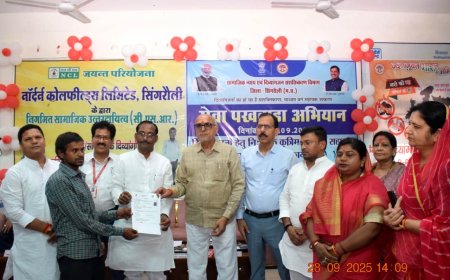 सेवा पखवाडा अभियान अंतर्गत दिव्यांग जनो कृतिम अंग एवं सहायक उपकरण का किया गया वितरण सांसद सीधी सिंगरौली के मुख्य अतिथि में कार्यक्रम का हुआ आयोजन