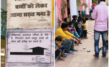 महिला अस्पताल में बच्चों की एंट्री पर रोक, मरीजों के परिजन परेशान