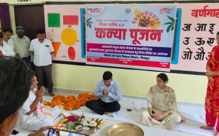 शारदीय नवरात्रि के पावन अवसर पर ब्लॉक कर्वी के ग्राम पंचायत कसहाई आंगनबाड़ी केंद्र चित्रकूट में परंपरानुसार कन्या पूजन एवं कन्या भोज कार्यक्रम आयोजित किया गया। जिलाधिकारी चित्रकूट