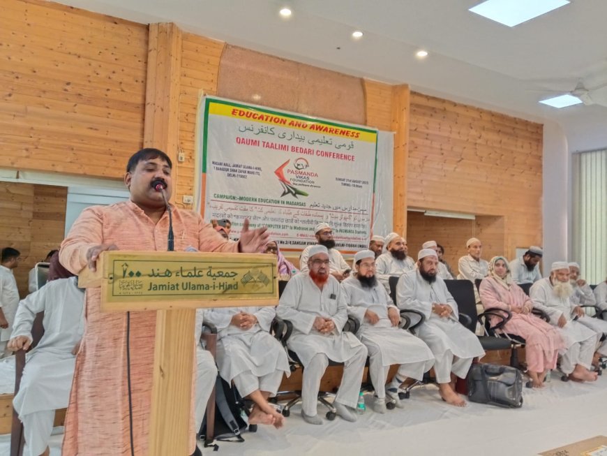 225 छात्रों को तालीमी किट और मदरसों को कंप्यूटर सेट देकर शिक्षा जागरूकता का संदेश