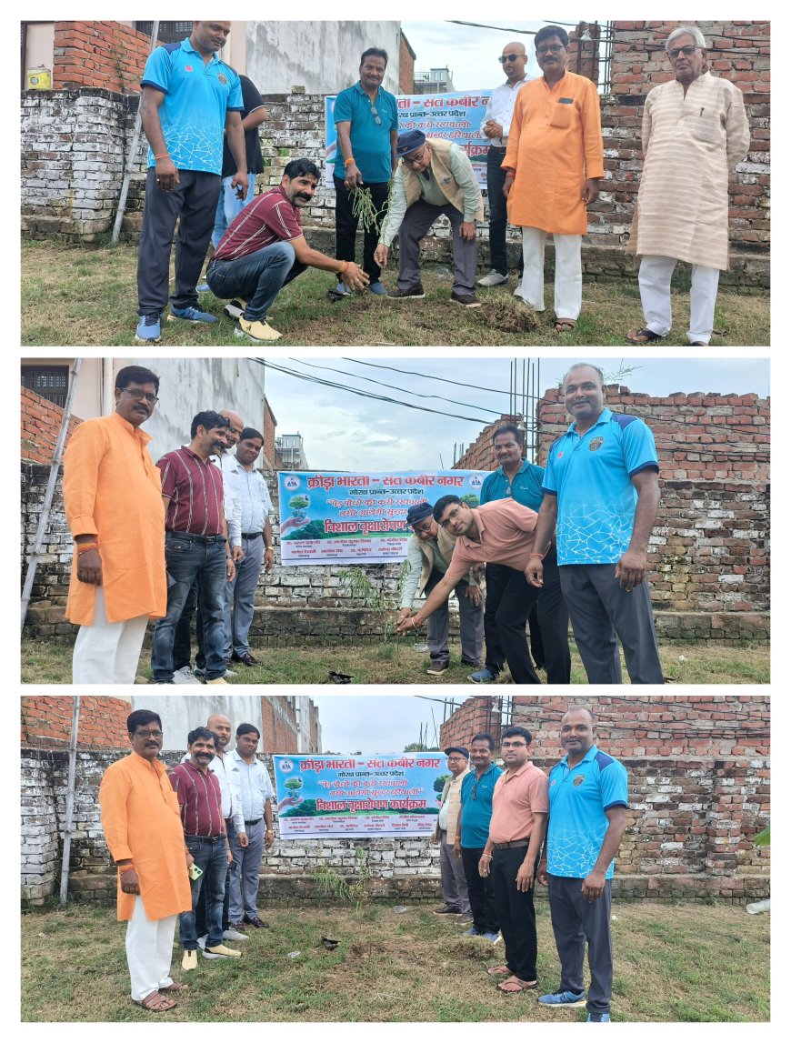 वृक्ष ही जीवन : डॉ अलोक कुमार सिन्हा