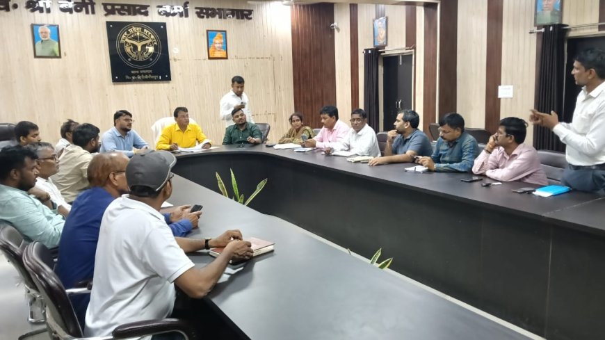 खंण्ड विकास अधिकारी संजीव कुमार गुप्ता ने विकास कार्यों की समीक्षा बैठक की