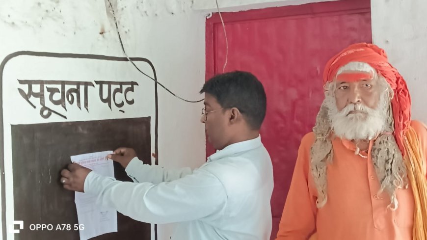 महारुद्र सेवा समिति की आगामी त्यौहार को देखते हुए बैठक आयोजित
