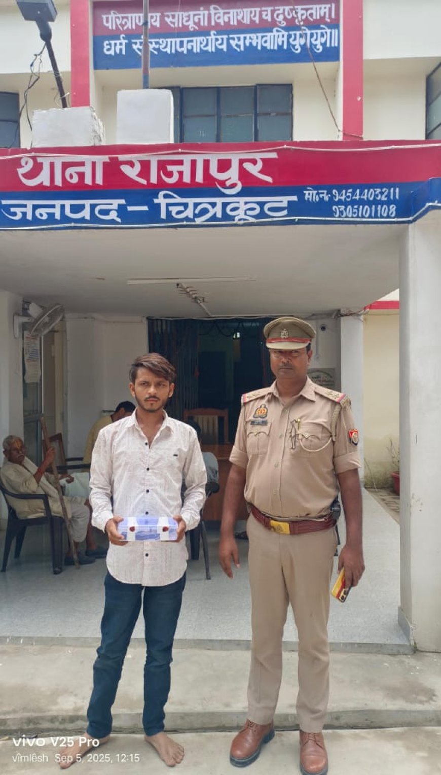 थाना राजापुर पुलिस टीम ने 01 अभियुक्त को 01 अदद देशी तमंचा 315 बोर ,02 अदद जिन्दा कारतूस 315 बोर के साथ गिरफ्तार किया