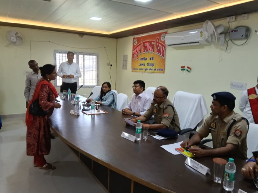 जिलाधिकारी  व पुलिस अधीक्षक  की उपस्थिति में संपूर्ण समाधान दिवस का आयोजन तहसील सभागार कर्वी में सम्पन्न