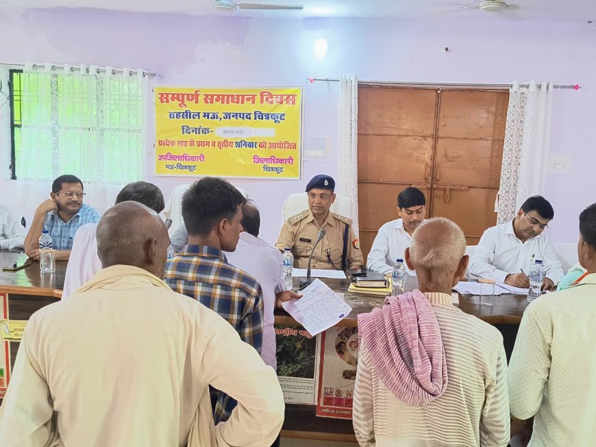 अपर जिलाधिकारी व अपर पुलिस अधीक्षक चित्रकूट की अध्यक्षता में तहसील सभागार मऊ में सम्पूर्ण समाधान दिवस का आयोजन किया गया