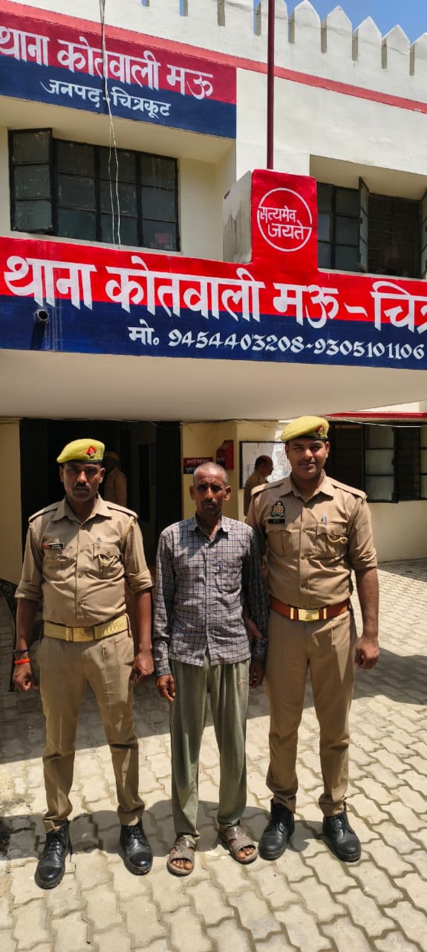 थाना मऊ पुलिस टीम ने 01 वारंटी अभियुक्त को किया गिरफ्तार