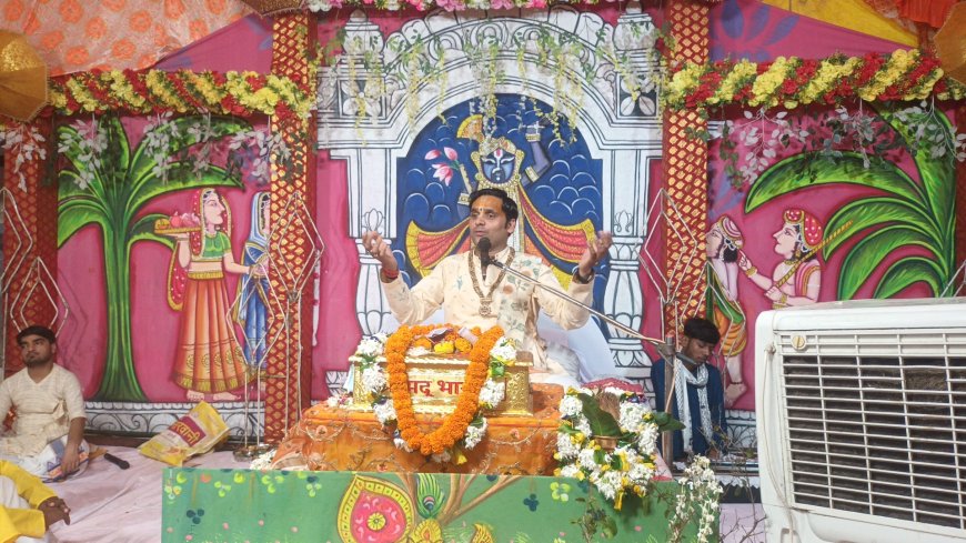 मनुष्य द्वारा किया हुआ कर्म का फल अवश्य भोगना पडता हैं- अवनीश भाई जी महाराज