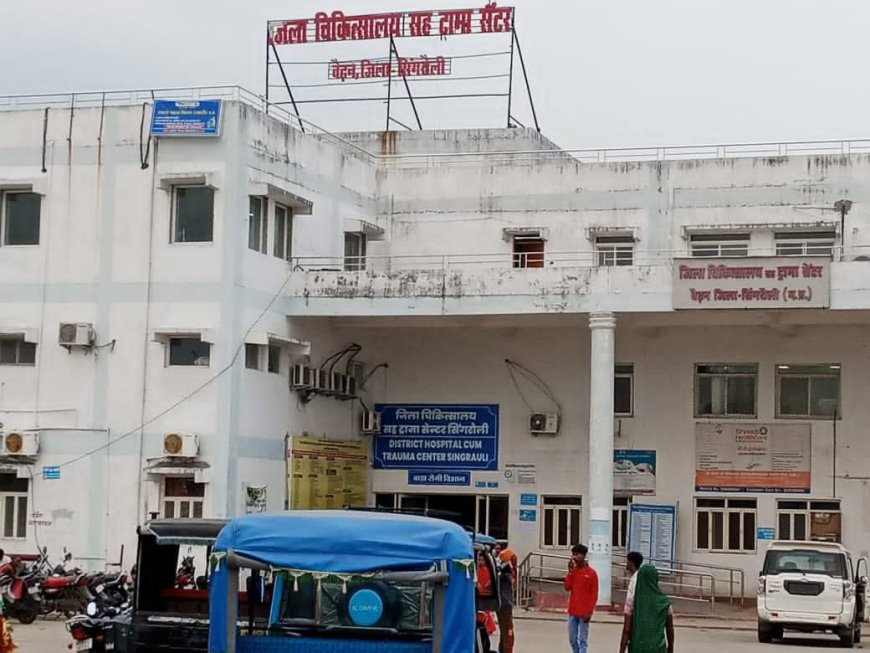 जिला चिकित्सालय में क्रय सामग्रियों एवं खर्च राशि का मामला पकड़ा तूल आम आदमी पार्टी के जिलाध्यक्ष ने उच्च स्तरीय की जांच कराये जाने की उठाई मांग, कहां यहां लाखों रूपये की हुई है अनियमितता