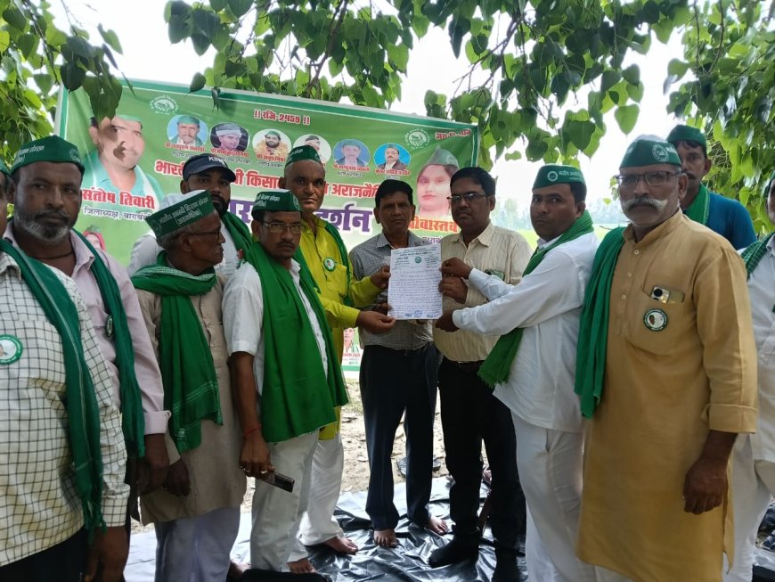 विकास खंण्ड दरिया बाद के श्याम नगर कोटवा में भारतीय अवस्थी किसान संगठन के जिलाध्यक्ष सन्तोष तिवारी की अगुवाई में धरना