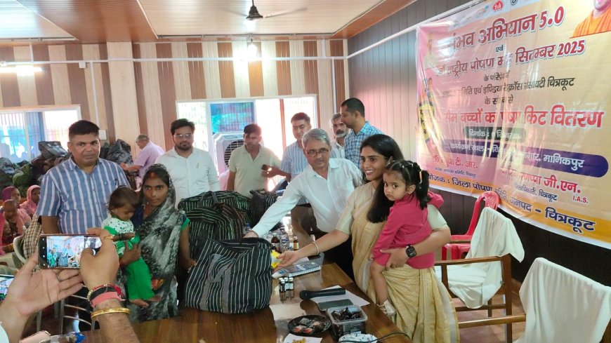 राष्ट्रीय पोषण रेडक्रास सोसायटी के सौजन्य से आकांक्षा समिति की अध्यक्षा  के द्वारा मानिकपुर के विभिन्न ग्रामों से आये 80 सैम बच्चों को पोषण किट वितरित किया गया