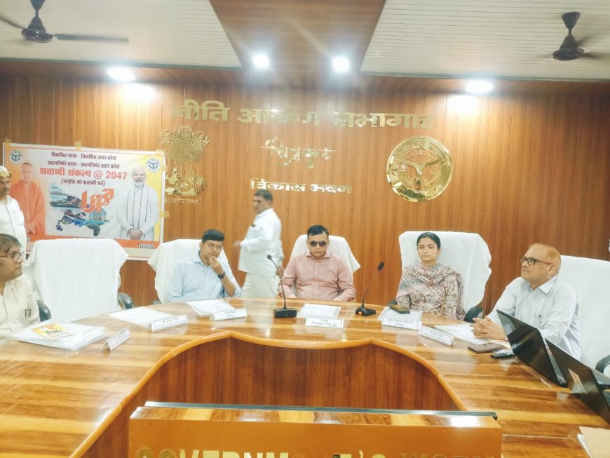 समर्थ उत्तर प्रदेश विकसित उत्तर प्रदेश@2027 की गोष्ठी का आयोजन नीति आयोग सभागार विकास भवन में किया गया।