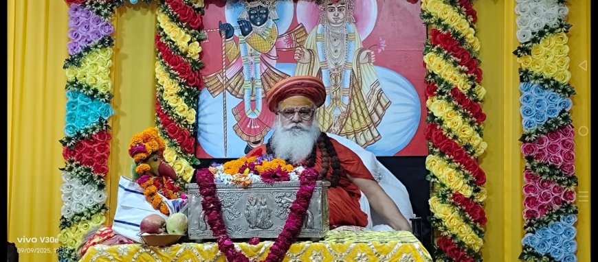 भागवत कथा के तीसरे दिन मथुरा से पधारे भागवत भूषण विश्व चैतन्य महाराज ने कहा की भागवत भगवान का ही स्वरुप