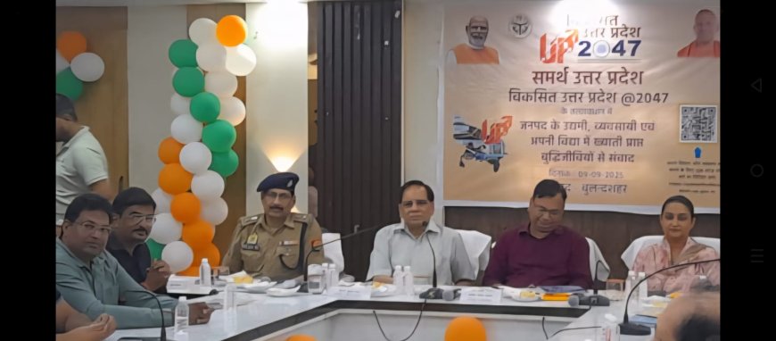 विभिन्न संगठनों द्वारा विकास भवन में मीटिंग का हुआ आयोजन