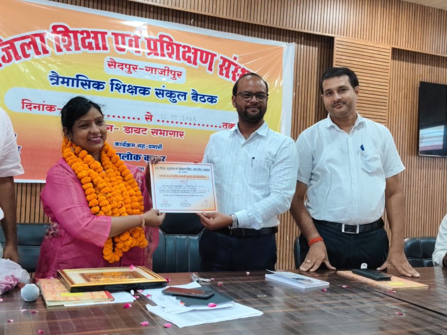 डायट प्रवक्ताओं ने राज्य अध्यापक पुरस्कार से सम्मानित डॉ रितु श्रीवास्तव को किया सम्मानित