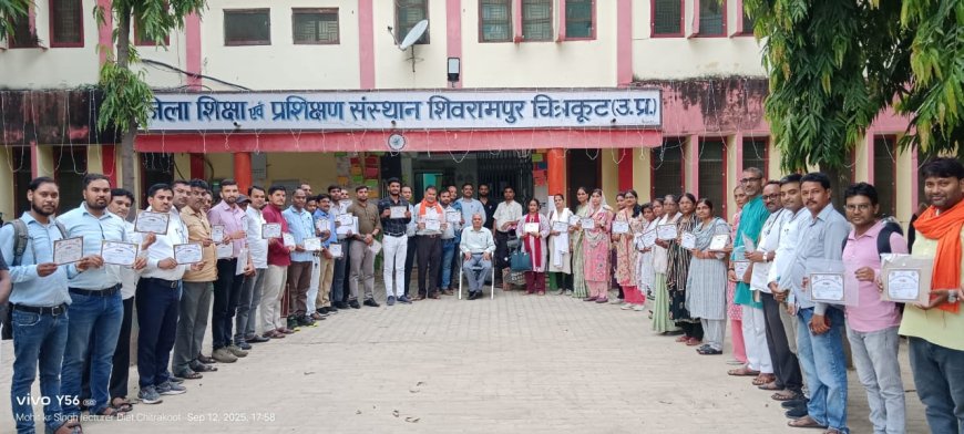 डायट शिवरामपुर में प्राथमिक शिक्षकों के लिए पांच दिवसीय प्रशिक्षण कार्यक्रम संपन्न
