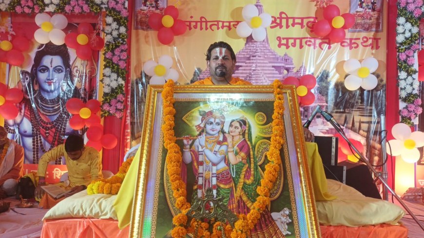 संसार दुखालय है, लेकिन भगवान के भक्तों के लिए सुखलय है-राजकुमार शास्त्री