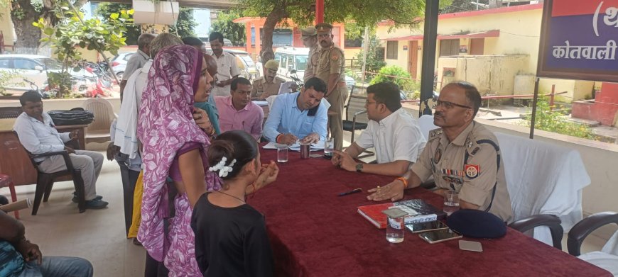 जिलाधिकारी एवं पुलिस अधीक्षक चित्रकूट की अध्यक्षता में कोतवाली कर्वी में समाधान दिवस का आयोजन किया गया