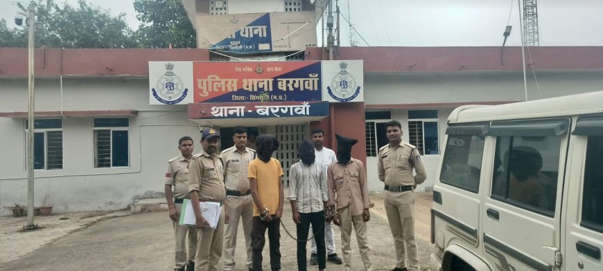 *किशोरी को डर धमका कर उसके साथ मारपीट एवं बलात्कार करने वाले आरोपी को पुलिस ने किया गिरफ्तार