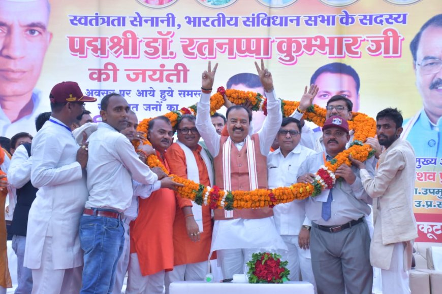 देश की आजादी के लिए बलिदान करने वाले शहीदों को भाजपा सरकार दे रही है सम्मान- केशव